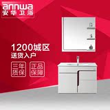 annwa安华卫浴现代PVC浴室柜组合ANPG4329B卫生间洗脸盆吊柜