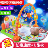新生婴儿脚踏钢琴健身架宝宝音乐游戏毯早教玩具0-1岁3-6-12个月