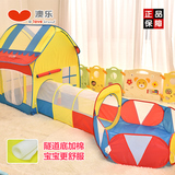 澳乐儿童帐篷超大房子游戏屋波波海洋球池爬行隧道筒宝宝小孩玩具