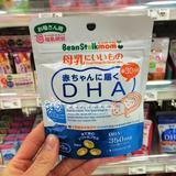 日本代购beanstalk雪印DHA 孕期哺乳期鱼油 孕妇必备深海鱼油90粒