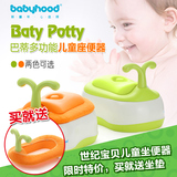 世纪宝贝巴蒂儿童多功能座便器 宝宝马桶婴幼儿坐便器 婴儿小马桶