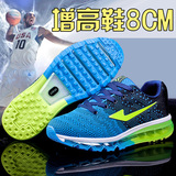 韩版男士运动鞋内增高男鞋8cm运动休闲鞋内增高鞋男式8cm透气网鞋