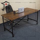 铁艺办公桌简约家用实木书桌北欧美式餐桌电脑桌长条会议桌阅览桌