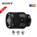 Sony/索尼 Planar T* FE 50mm F1.4 ZA蔡司全画幅标准定焦镜头