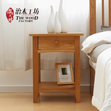 纯实木床头柜 简约现代 单抽屉欧式小户卧室橡木储物柜