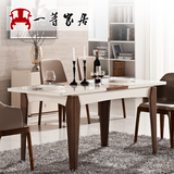 北欧简约 实木钢化玻璃可伸缩小户型折叠 餐桌椅组合伸缩方桌餐桌