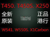 港行包邮ThinkPad T450/S X260 T460S X250 P50 X1 Carbon X1yoga
