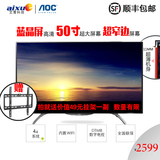 冠捷AOC T5002S 50英寸led高清智能液晶电视机显示器可连wif包邮