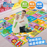 韩国进口帕克伦宝宝爬行垫加厚2cm 婴儿爬爬垫儿童游戏地垫毯环保