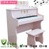 热卖艾维婴正品儿童钢琴37键木质电子玩具小钢琴台式早教启蒙乐器