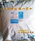 上海爱普纯天然焦糖色素PC005黑色素食用着色剂酸梅汤可乐5公斤