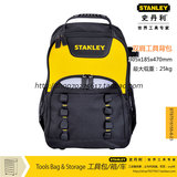 STANLEY/史丹利 双肩工具背包  STST515155-8-23 电脑包 书包