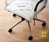 圆形90cm透明木地板保护垫塑料地板垫电脑椅垫子环保圆形地垫定制
