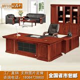 欧菲斯办公家具  老板桌 实木贴皮办公桌 油漆大班台老板台总裁桌