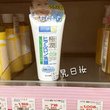 日本代购 乐敦肌研极润 玻尿酸氨基酸 保湿泡沫洁面乳洗面奶 100g