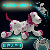仿真遥控狗电动玩具智能益智早教机器人会走跳舞声控感应机器狗