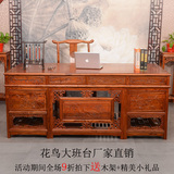新款书桌 实木中式榆木办公桌电脑桌 明清仿古家具1.6米大班台