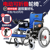 慈悦 电动轮椅轻便可折叠便携老年人残疾人代步车