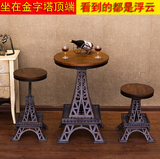 美式复古特色铁艺咖啡厅桌椅套件 实木创意户外酒吧桌椅休闲组合