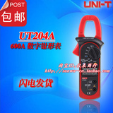 优利德(UNI-T) UT204/UT204A 数字钳形表、电流表 3999显示