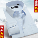 2016春款男士长袖衬衫纯白色宽松纯棉免烫商务职装工装衬衣正品