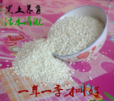 东北黑龙江特产自家糯米有机江米粘米五常黏大米包粽子米农家发货