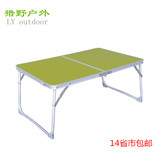 户外折叠桌 便携式 床头电脑桌 迷你方桌 露营桌子野餐桌椅包邮铝