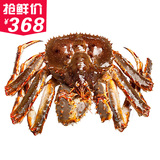 【美渔坊】阿拉斯加帝王蟹4.4-3.6斤 鲜活生冻 皇帝蟹 包邮送工具