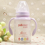 小土豆标准口径玻璃奶瓶新生儿婴儿用品带硅胶护套防胀气GB-5A