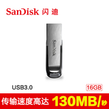 Sandisk闪迪酷铄16GU盘 USB3.0 CZ73金属16G加密优盘正品