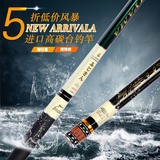 原装日本进口手竿 超轻硬5.4米6.3米7.2米碳素台钓28鱼竿高档渔具