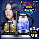 康雅TM-196C自动上水抽水玻璃电热水壶随手泡电茶壶烧水壶煮茶器