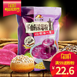 杂粮先生 怀山药紫薯粉360g 共10小袋独立包装 早餐冲饮代餐粉
