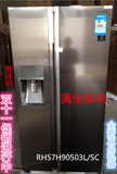 包邮全新 韩国原装进口三星RH57H90503L/SC叠门对开门冰箱 制冰机