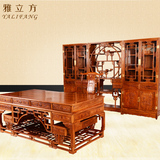 红木书桌中式实木写字台大班台/主管桌书柜组合花梨木家具办公桌