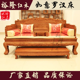 东阳红木实木家具非洲缅甸花梨木罗汉床榻三件套中式明清古典特惠