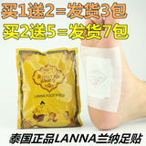泰国兰纳足贴lanna foot patch艾草排毒祛湿气改善睡眠正品代购