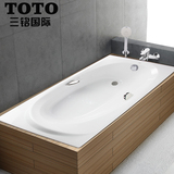 TOTO洁具 嵌入式单人1.7米珠光浴缸 PPY1710P 预售 需订货