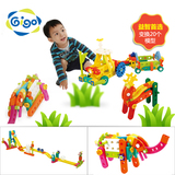 gigo智高 儿童积木玩具  塑料拼插积木玩具迷你动物园益智玩具