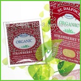 草莓锡兰红茶茶包 法国圣桃园 进口香浓水果味茶 体验小包