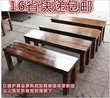 特价包邮碳化仿古实木换鞋凳长条凳长板凳长凳子浴室凳床尾凳花凳