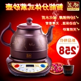 黑茶电茶壶电热水壶304不锈钢底盘家用煮茶器保温依茗 YM-818紫砂