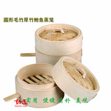 纯天然高档款优质竹编蒸笼可蒸馒头蒸菜家用鲍鱼笼小笼包架