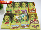 进口俄罗斯巧克力 大头娃娃 阿伦卡巧克力 8块组合 特价包邮70元