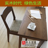 日式白橡木书桌纯实木小中学生写字桌北欧现代简约书桌办公桌新款
