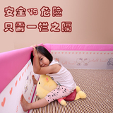 1.2米1.5米1.8米2米床护栏床围栏婴儿宝宝床边防护栏 床挡板通用