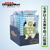 日本多格漫 爱犬牛乳-7岁以上犬用 老犬牛奶营养牛乳 100mlX12包