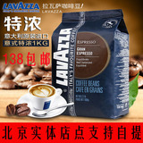 原装进口意大利LAVAZZA GRAND ESPRESSO特浓拉瓦萨咖啡豆豪浓磨粉
