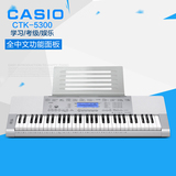 卡西欧电子琴CTK-5300力度感应仿钢琴键61键成人教学儿童入门