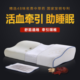 【双12】 成人颈椎病专用枕头枕芯护颈枕 劲椎治疗枕磁疗保健枕头